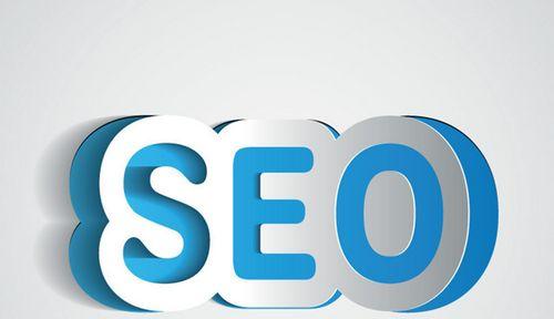 如何优化单页面的SEO？提升网站流量