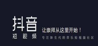  抖音企业账号开通小黄车有哪些好处？开通小黄车对企业账号有何帮助？