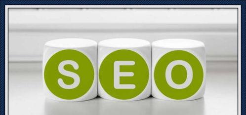 什么是SEO？SEO到底做什么？SEO的主要工作内容有哪些？