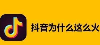 抖音商家退店规范是什么？退店流程是什么？