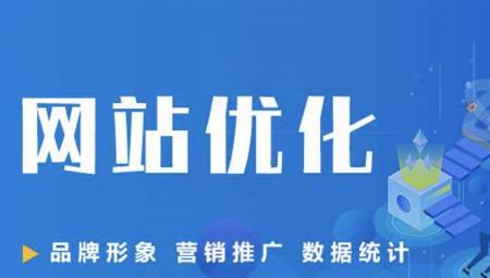 如何让百度识别图片内容并提高搜索排名（学会使用图片优化技巧）