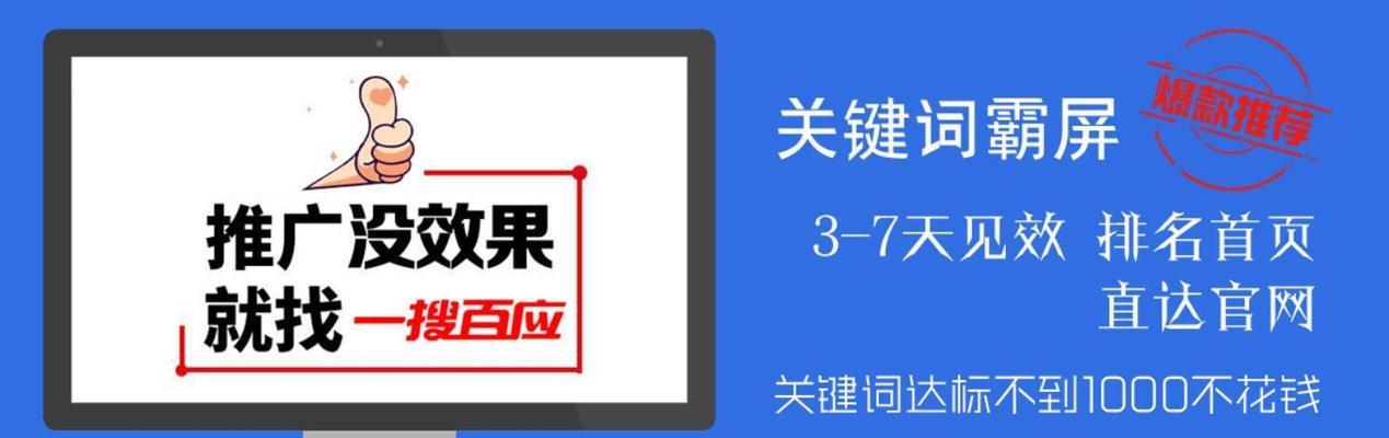 改变这7个SEO错误认知，提升你的网站排名（了解这些错误认知）