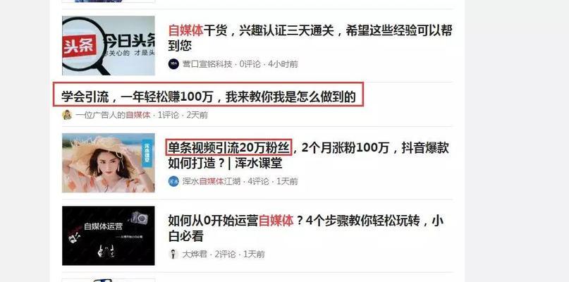 快手新人优惠券是否扣除主播收益（揭开快手新人优惠券的真相）