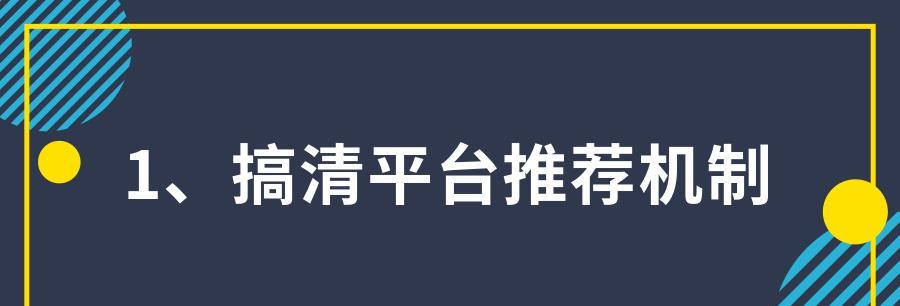 抖音带动自然流量的神奇效果（探究抖+对自然流量的提升作用）