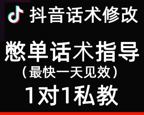 抖音运费问题争议处理细则修订，为电商创造公平竞争环境（细则明确运费信息披露义务）