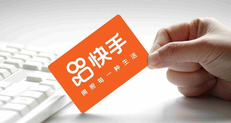 2024年快手小店春节交易流程解析（小店家必看）