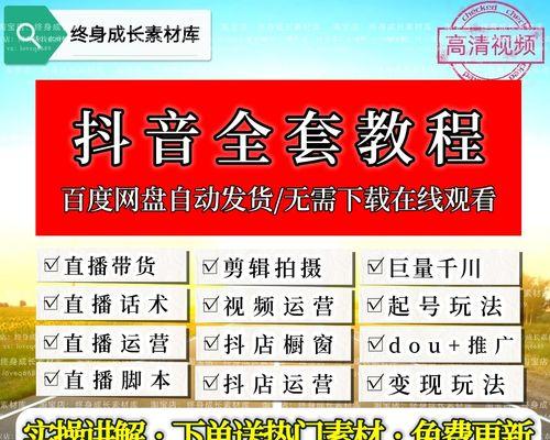 抖音小店扣点多少合适（如何合理设定扣点）