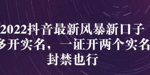 抖音怎么找人（从搜索技巧到用户标签）