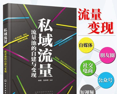 快手变现攻略大全——掌握这些方法，让你轻松变现（从广告分成到礼物收入）