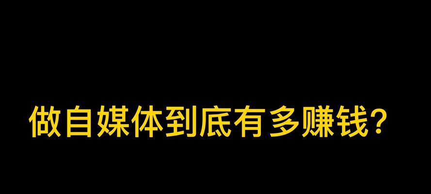 如何在快手上做好广告（分享快手广告的技巧和经验）