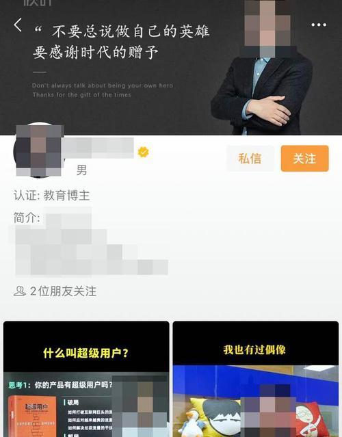 如何利用视频号添加商店为主题（让你的视频号变成一个生意盎然的商店）