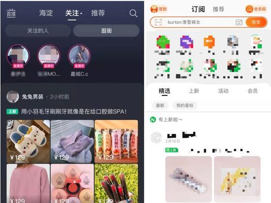 如何提高抖音商品转化率（探究抖音商品转化率低的原因及解决方案）