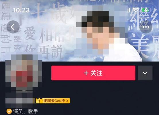 抖音1000粉丝门槛解析（如何快速获得1000个粉丝以及必备技巧）