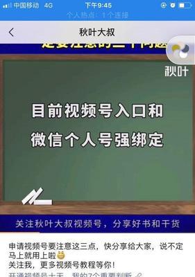 微信视频号10万浏览可以挣多少（想要赚钱）