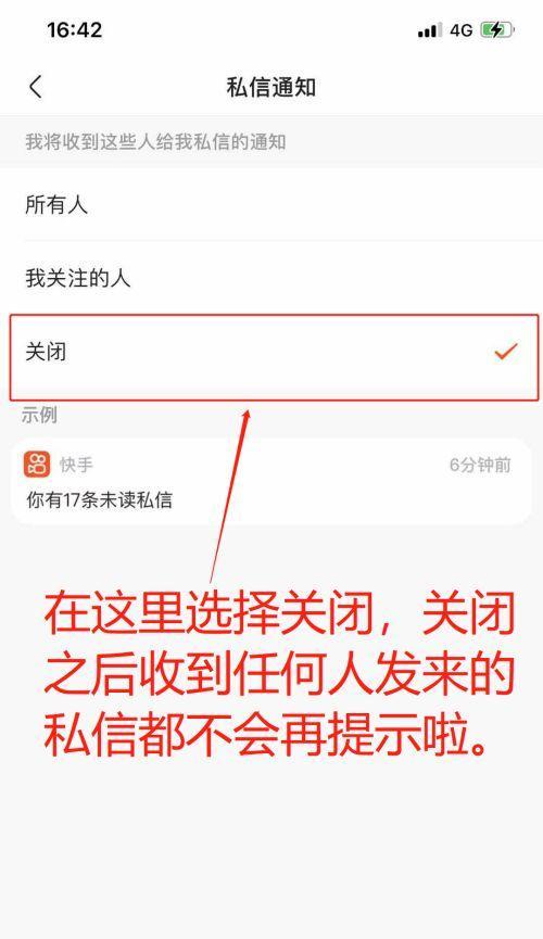 快手小店资质认证详解（教你如何通过快手小店资质认证）