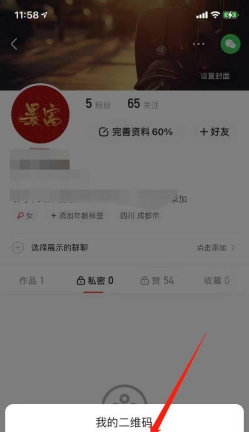 快手升级隐私保护，加密用户信息更安全（快手加密消费者隐私信息）