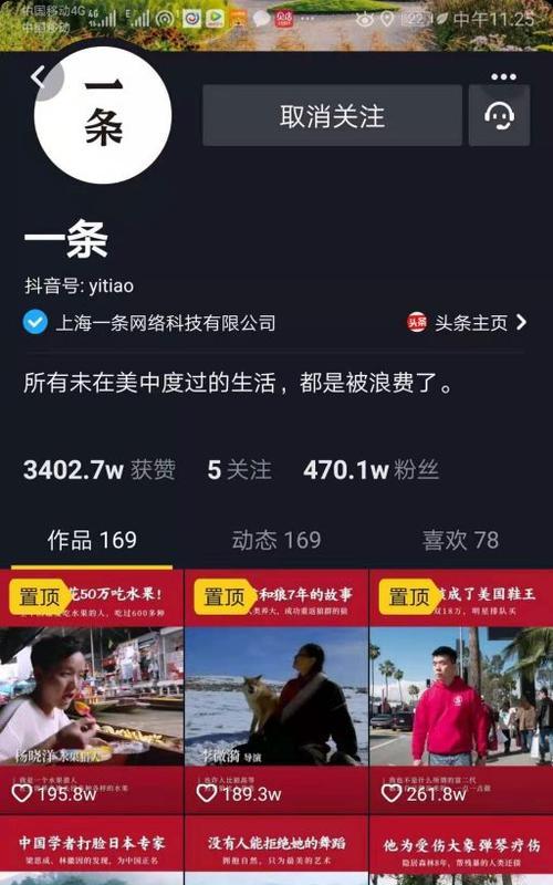 如何开通抖音橱窗（掌握以下15个条件）