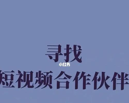 短视频脚本转换技能，让你的视频更出彩（越早get越好！掌握这3个技能）