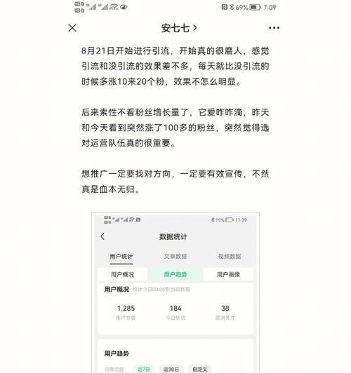 快手商家号和个人号有什么区别（掌握商家号和个人号的不同）