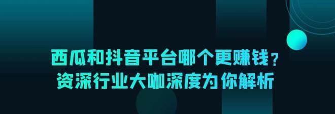 探究抖音二次元的文化现象（当代年轻人对二次元文化的追捧与认同）