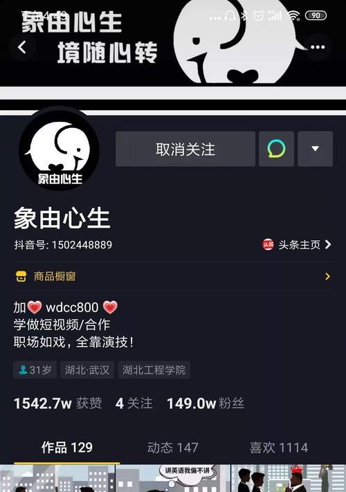 抖音橱窗500保证金能否退回（了解抖音橱窗保证金的规定和退款流程）