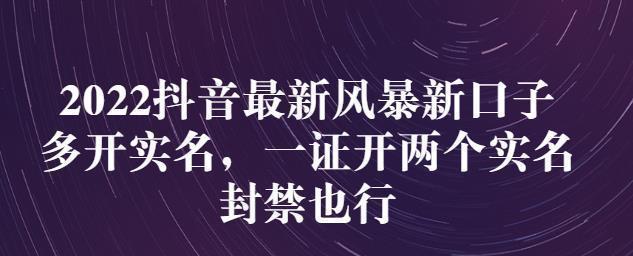 成为抖音达人的秘诀（从零开始）