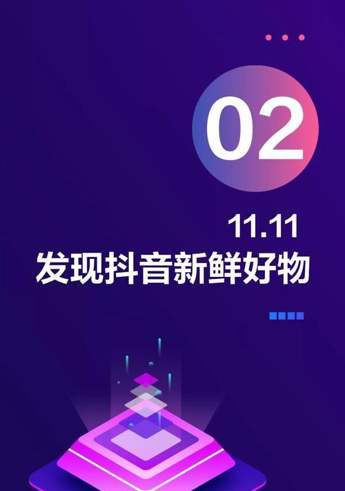 《抖音巨量星图好物测评任务管理规则详解》（规则解析）