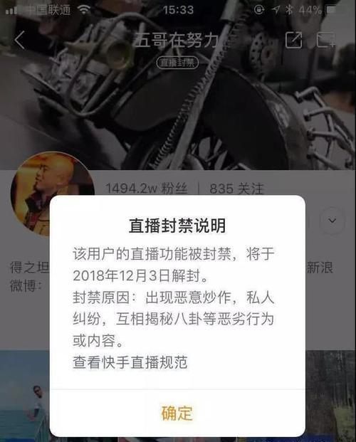 揭秘快手一万粉丝官方给多少钱（了解快手官方的流量变现机制）