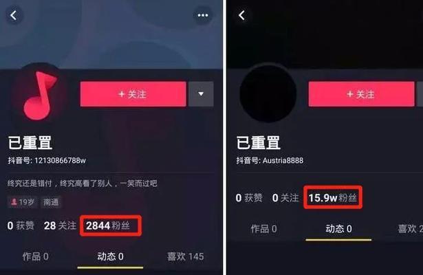 抖音企业号橱窗开通指南（如何在抖音企业号中开启橱窗）