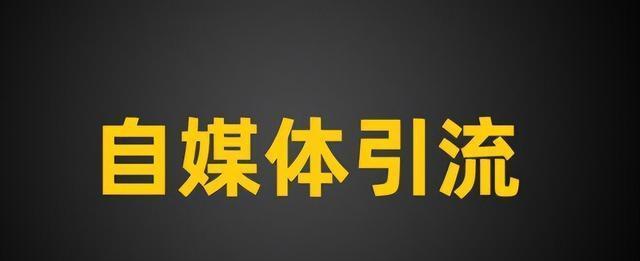 抖音创作者商品报备流程全解析（营销推广前必须知道的重要事项）