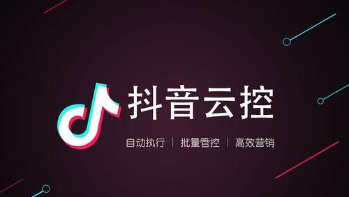 抖音CCR指标异常，原因大揭秘（探究抖音CCR指标异常的原因）