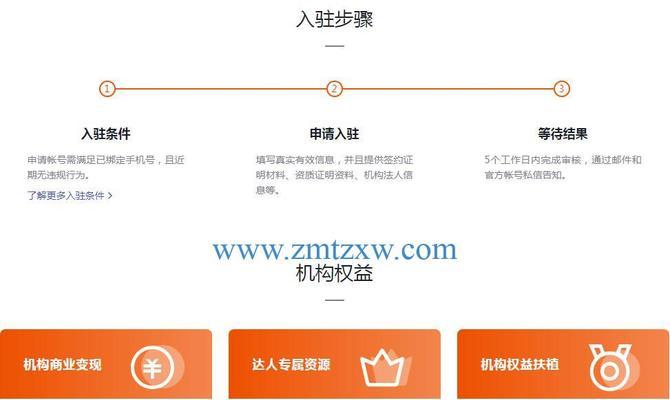 快手新增医用保健养生类目商品发布规则解析（为保障用户健康）