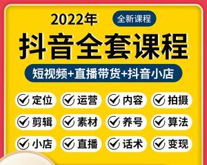 抖音小店如何找客服（一步步教你如何联系抖音小店客服）