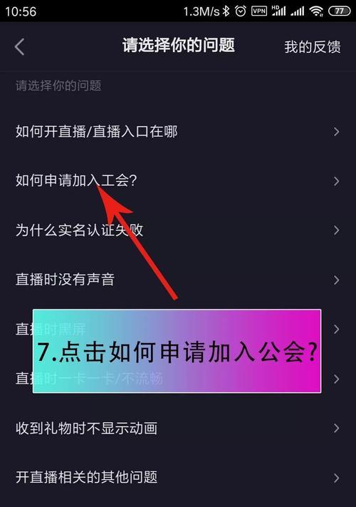 抖音企业号开通教程（如何开通抖音企业号橱窗功能）