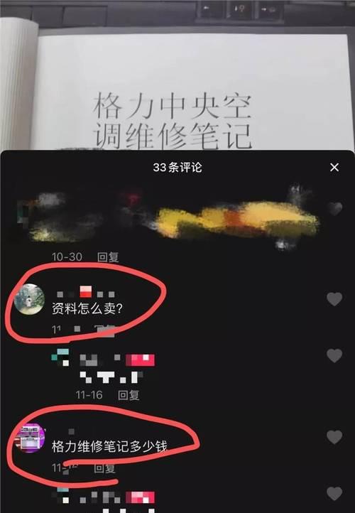 开通橱窗的必要性和操作方法详解（抖音达人必看）