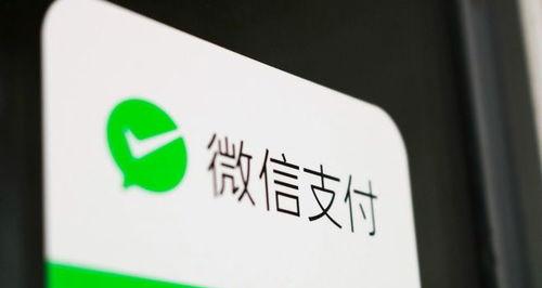 抖音橱窗微信支付开通不了怎么办？开通微信支付有哪些步骤？