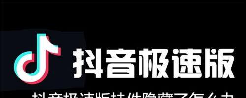 抖音如何确认养号成功了？养号成功的标志是什么？