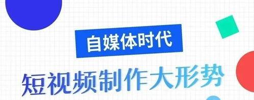 自媒体拍什么类型的视频最好？不同类型的视频有什么特点？