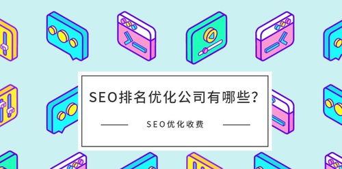 SEOer需要关注网站优化的哪些问题？优化过程中有哪些关键点？