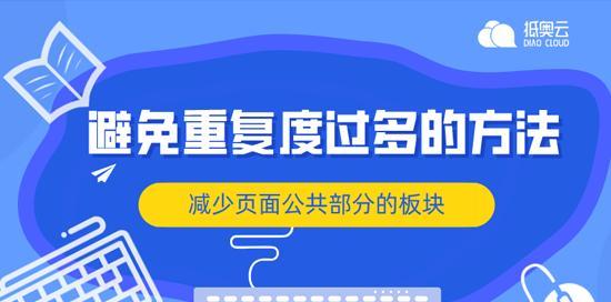 网站运营离不开内容管理？如何高效管理网站内容？