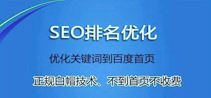 网站内部SEO优化包括哪些方面？常见问题有哪些？