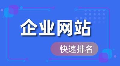 网站的关键词怎么增加的？有效提升SEO排名的策略是什么？