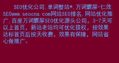 如何利用关键词搜索量预估热度？预估关键词热度的正确方法是什么？