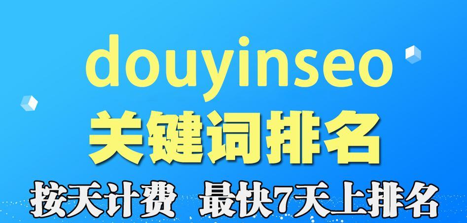 网站怎么优化关键词排名？提升SEO效果的策略有哪些？