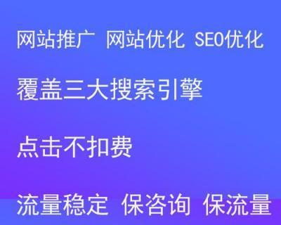 如何快速让百度收录我的网站？网站推广优化有哪些技巧？