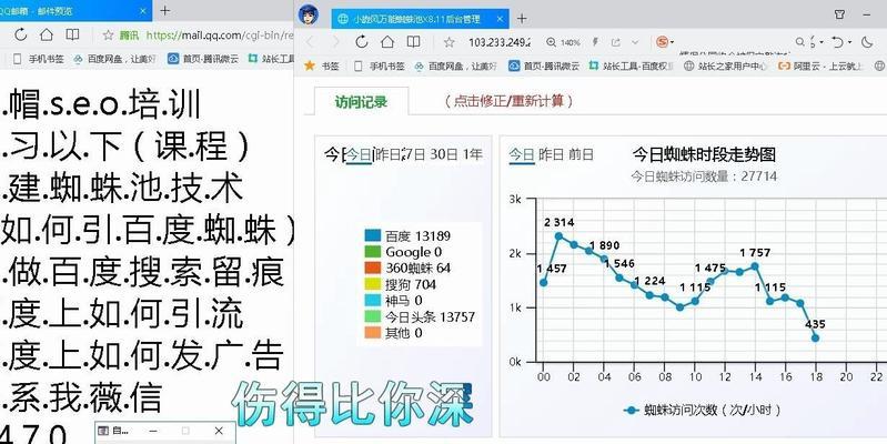 解析网站主动推送百度后不收录的影响因素？如何解决？