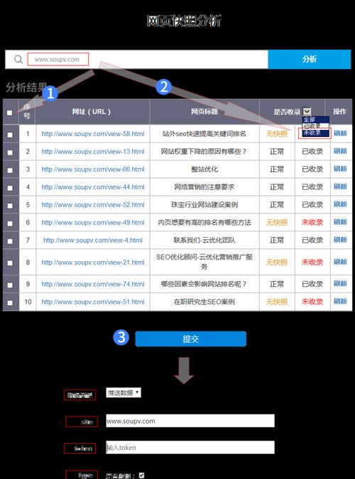 如何删除百度快照？具体步骤有哪些？