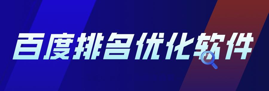 百度推广方法有哪些？如何有效提升广告效果？