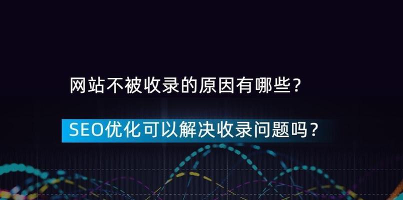 网站打开慢怎么回事？如何快速诊断和解决？