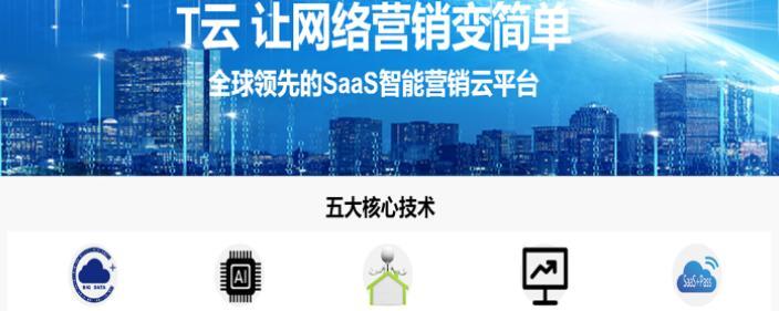 营销型网站建设的核心内容须知？如何打造有效的营销网站？